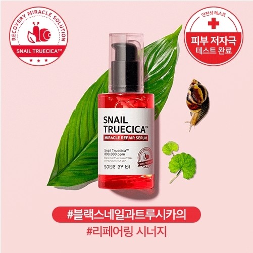 [Some By Mi] Snail Truecica Miracle Repair Serum 50ml