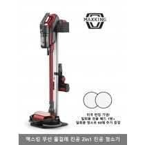 [MaxKing] Ultra S20 Cordless Vacuum Mop Cleaner