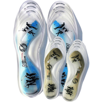 Air Arch Insole